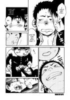 Manga Shounen Zoom Vol. 1 / 漫画少年ズーム vol.01 [Shigeru] [Original] Thumbnail Page 15