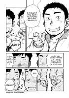 Manga Shounen Zoom Vol. 1 / 漫画少年ズーム vol.01 [Shigeru] [Original] Thumbnail Page 07