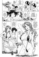 Summer Beach Story / 夏・海物語 [Yanagawa Rio] [Original] Thumbnail Page 04