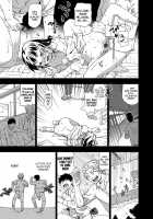 Saikyou Bishoujo Renzoku Goukan Densetsu!! Rape Is Life Ch. 1-2 / 最強美少女連続強姦伝説！！ レイプ イズ ライフ 第1-2章 [China] [Original] Thumbnail Page 07