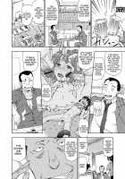 Saikyou Bishoujo Renzoku Goukan Densetsu!! Rape Is Life Ch. 1-2 / 最強美少女連続強姦伝説！！ レイプ イズ ライフ 第1-2章 [China] [Original] Thumbnail Page 08