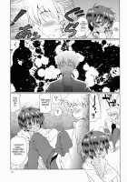 Akunin / 悪人 [Kurokawa Juso] [Original] Thumbnail Page 16