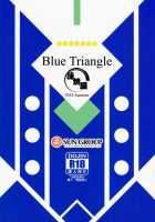 Blue Triangle / Blue Triangle [Unagimaru] [Hitsugi No Chaika] Thumbnail Page 14