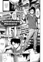 Omoide Shasei 2 ~Kisei Shite Shasei Shite~ | Ejaculation Memory 2 / 思い出射精 2～帰省して射精して～ [Okayusan] [Original] Thumbnail Page 01