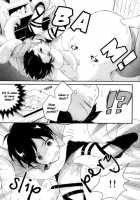 Eren’s Busy Day / エレンくんの多忙な一日 [Tsumugi] [Shingeki No Kyojin] Thumbnail Page 15