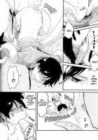 Eren’s Busy Day / エレンくんの多忙な一日 [Tsumugi] [Shingeki No Kyojin] Thumbnail Page 16