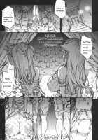INVISIBLE HUNTER GEHENA / INVISIBLE HUNTER GEHENA [Erect Sawaru] [Monster Hunter] Thumbnail Page 04
