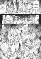 INVISIBLE HUNTER GEHENA / INVISIBLE HUNTER GEHENA [Erect Sawaru] [Monster Hunter] Thumbnail Page 08