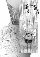 Watashi No Dato Itteiru | I Told You, You'Re Mine / 私のだと言っている [Rei] [Natsumes Book Of Friends] Thumbnail Page 16