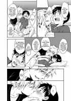 An Kawoshin Eromanga / 庵カヲシンエロ漫画 [No Plan] [Neon Genesis Evangelion] Thumbnail Page 16