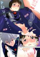 With A Plugsuit Ripped Like This What Is Shinji-Kun To Do! / プラグスーツがそんなにビリビリでどうするのシンジ君! [Magarikoji Lily] [Neon Genesis Evangelion] Thumbnail Page 10