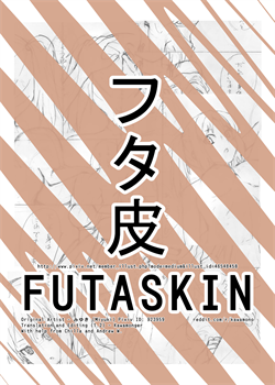 Futaskin / フタ皮 [Miyuki] [Original]