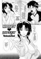 Money Honey / MONEY HONEY [Tsutsumi Akari] [Original] Thumbnail Page 02