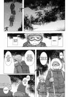 Monokemono Hachiya / ものけもの八夜 [Yukino Minato] [Original] Thumbnail Page 02
