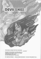 Akuma No Kuchiduke Devil'S Kiss  Part 1 / 悪魔のくちづけ Devil's Kiss [Nekono Tamami] [Yu-Gi-Oh Gx] Thumbnail Page 02