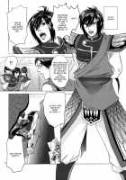 Bind Voice [Dynasty Warriors] Thumbnail Page 05