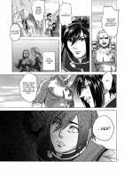 Bind Voice [Dynasty Warriors] Thumbnail Page 06