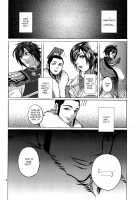 Bind Voice [Dynasty Warriors] Thumbnail Page 07