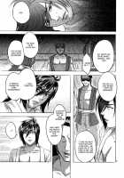 Bind Voice [Dynasty Warriors] Thumbnail Page 08