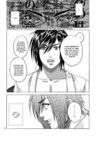 Bind Voice [Dynasty Warriors] Thumbnail Page 09