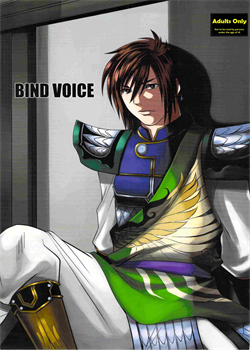 Bind Voice [Dynasty Warriors]