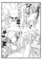 THE Idol MOLESTER + Omake Hon / THE iDOL MOLESTER + おまけ本 [Rit.] [The Idolmaster] Thumbnail Page 12