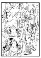 THE Idol MOLESTER + Omake Hon / THE iDOL MOLESTER + おまけ本 [Rit.] [The Idolmaster] Thumbnail Page 08