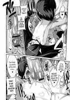 My Little Sister And Her First Black Magic Ritual / 妹と始める黒魔術儀式 [Mizone] [Original] Thumbnail Page 12