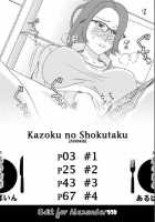 Kazoku No Shokutaku / 家族の食卓 [Original] Thumbnail Page 02