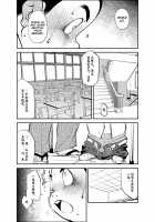 How To Train Your Boy Volume 3 / 正しい男子の教練法双生児 [Kasai Koomei] [Original] Thumbnail Page 11