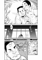 How To Train Your Boy Volume 3 / 正しい男子の教練法双生児 [Kasai Koomei] [Original] Thumbnail Page 12