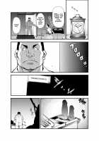 How To Train Your Boy Volume 3 / 正しい男子の教練法双生児 [Kasai Koomei] [Original] Thumbnail Page 15