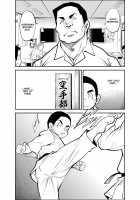 How To Train Your Boy Volume 3 / 正しい男子の教練法双生児 [Kasai Koomei] [Original] Thumbnail Page 07
