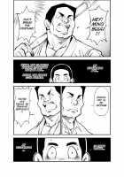 How To Train Your Boy Volume 3 / 正しい男子の教練法双生児 [Kasai Koomei] [Original] Thumbnail Page 08