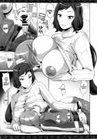 Rin Mama Bon / リンママ本 [Yunioshi] [Gundam Build Fighters] Thumbnail Page 07