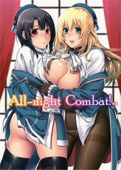 All-Night Combat! / All-night Combat! [Hiyoshi Hana] [Kantai Collection]