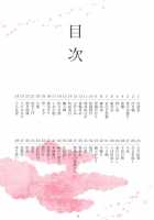 Shijuuhatte Giga / 四十八手戯画 [87] [Hoozuki No Reitetsu] Thumbnail Page 03