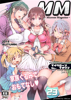 Microne Magazine Vol. 23 / マイクローンマガジン23 [Koorizu] [Original]