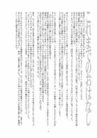 Hentai Futago 10 / 変態双子10 [Kanoe] [Original] Thumbnail Page 03