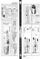 Accelerando / アッチェレランド [Seto Yuuki] [Original] Thumbnail Page 02