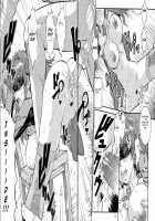 Part Kaijin Valkyria / パート怪人ヴァルキュリア [Umedama Nabu] [Valkyria Chronicles] Thumbnail Page 16