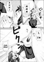 Iori's Family Secret / イオリ家の秘密 完全版 [Momi Age] [Gundam Build Fighters] Thumbnail Page 03