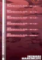 Ikinari! Harem Life / いきなり!ハーレムライフ + メッセージペーパー [Tachibana Omina] [Original] Thumbnail Page 05