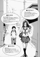 Ikinari! Harem Life / いきなり!ハーレムライフ + メッセージペーパー [Tachibana Omina] [Original] Thumbnail Page 09