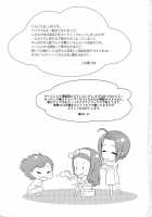 DECO / DECO [Sakaki Yuino] [The Idolmaster] Thumbnail Page 02