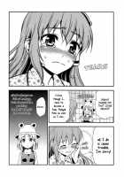 My Sanae Can Be This Cute! / 私の早苗がこんなに可愛いわけがある！ [Tomokichi] [Touhou Project] Thumbnail Page 11