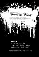 WAM - Wet And Messy / WAM -Wet And Messy [Unko Yoshida] [Tiger And Bunny] Thumbnail Page 02
