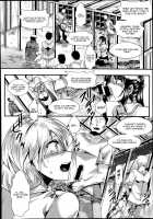 Dohougakai Zenpen / 土崩瓦解 前編 [hal] [Original] Thumbnail Page 14
