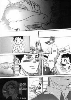 Tsukumo Gou  - Katsuo'S First Sexual Experience [Tsukumo Gou] [Original] Thumbnail Page 08