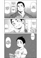 How To Train Your Boy Volume 1 / 正しい男子の教練法 [Kasai Koomei] [Original] Thumbnail Page 10